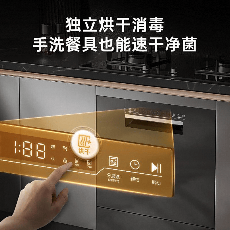 评测：家庭清洁的理想选择pg电子入口海信洗碗机(图3)