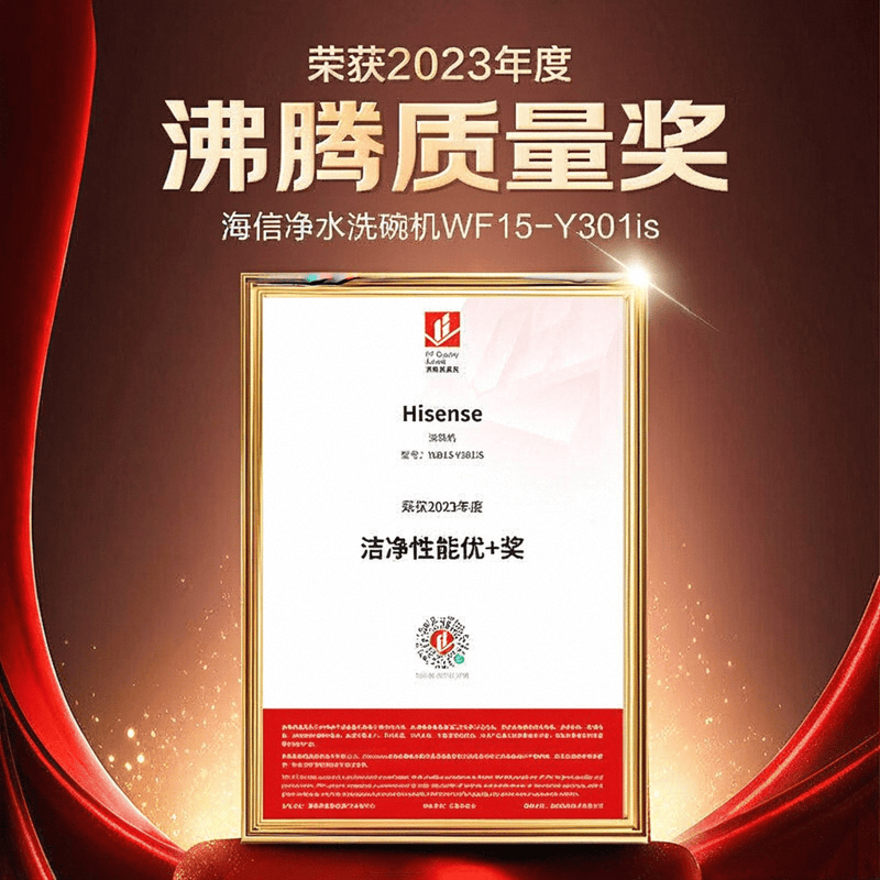 评测：家庭清洁的理想选择pg电子入口海信洗碗机(图4)