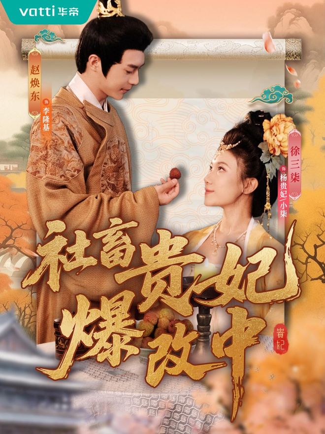 看华帝的长期主义坚守与突破pg电子免费模