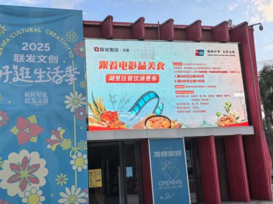 商品经济和服务经济共同发展pg电子平台中国银联：推动(图2)