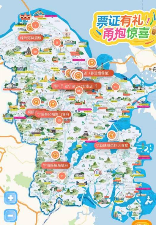 商品经济和服务经济共同发展pg电子平台中国银联：推动(图4)