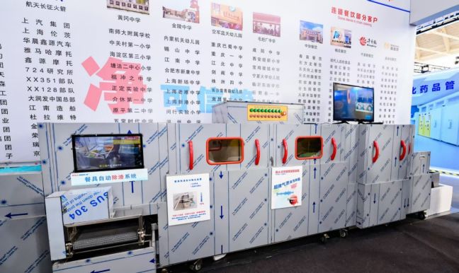 碗机供应商推荐全功能全自动降低劳动强度pg电子游戏网站2025全自动商用洗(图2)