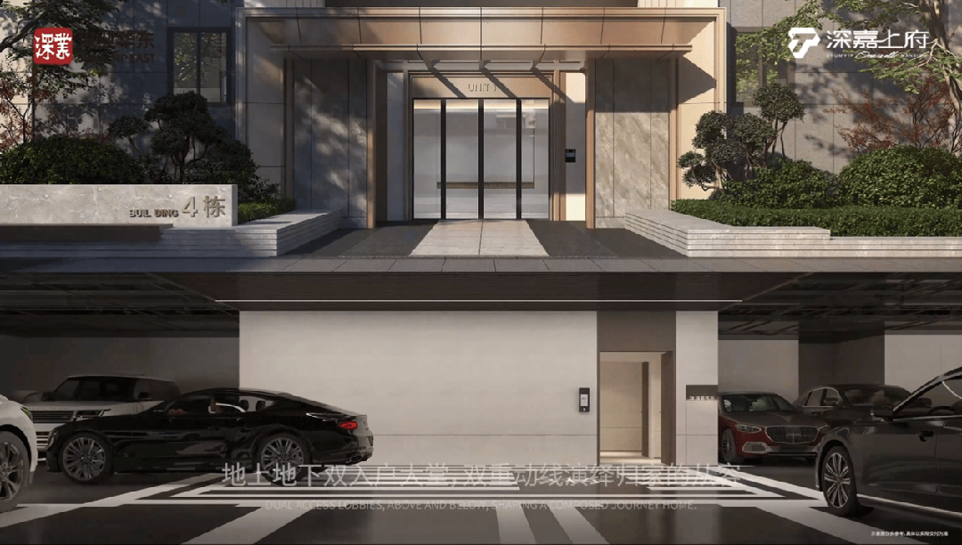 楼处发布：深嘉上府揭示背后三大秘诀pg电子首页【资讯】深业深嘉上府售(图9)