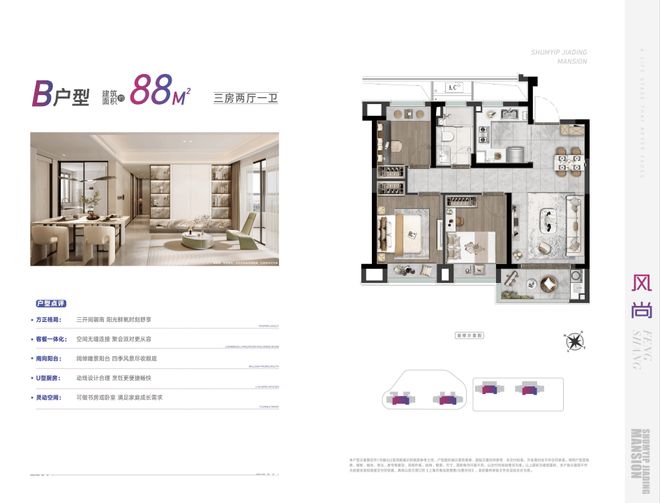 楼处发布：深嘉上府揭示背后三大秘诀pg电子首页【资讯】深业深嘉上府售(图10)